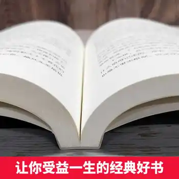 10Books/set Guiguzi Menneskers Seksuelle Svaghed Wolf Tao Ægte Udgave Opmuntring Liv Bog Psykologi Kina Stor Sælger Top Bøger