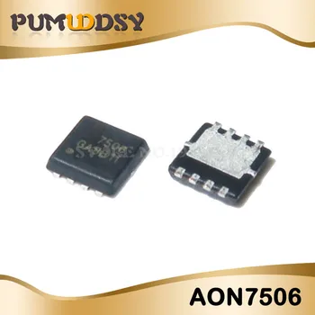 5PCS AON7506 AO7506 7506 MOSFET QFN-8