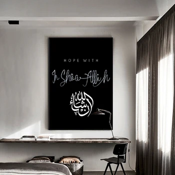 Moderne inshallah Islamiske Væg Kunst, Lærred Malerier, Sorte og Hvide Billeder, Print Plakater Stue Hjem Moské Dekoration