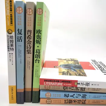 Rehabilitering Paris Pushkin Mors Kontor Fuki Kinshoshu Verdensberømte Bog Børns somme bøger